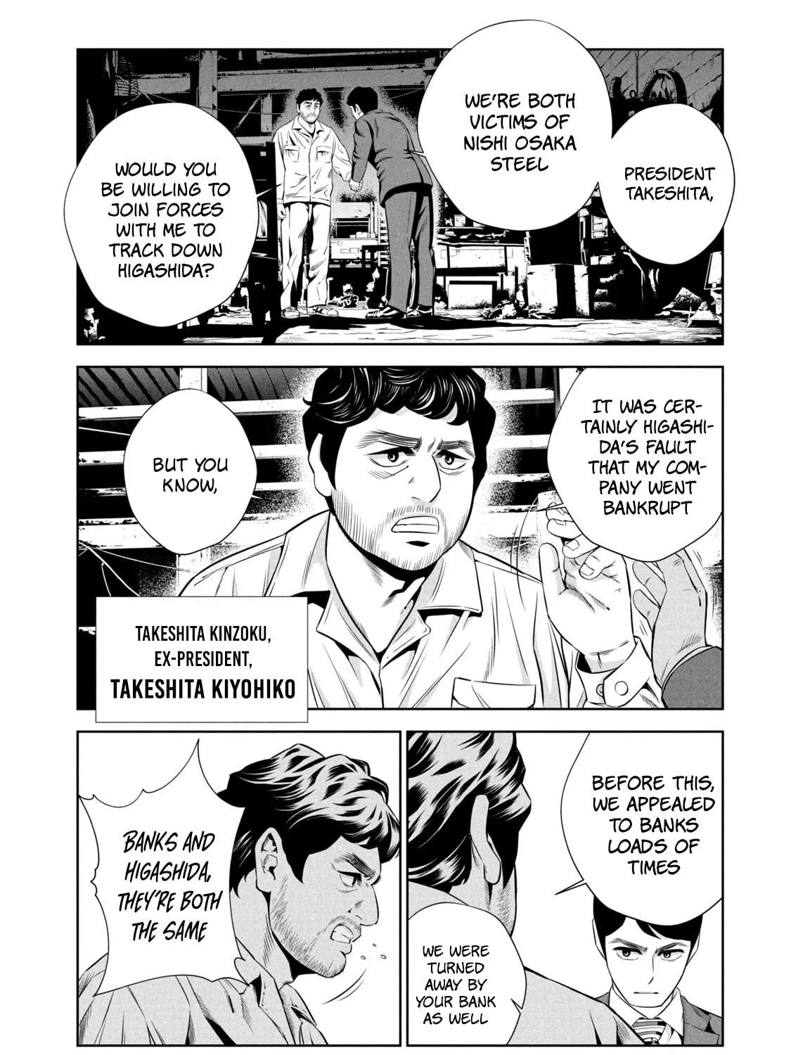 Hanzawa Naoki Chapter 2 page 41 - 