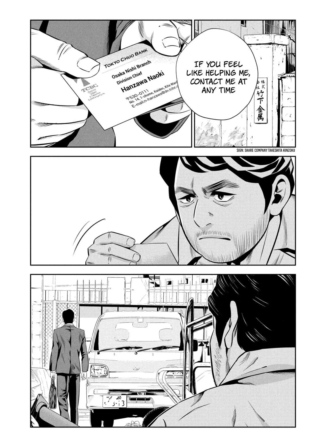 Hanzawa Naoki Chapter 2 page 47 - 