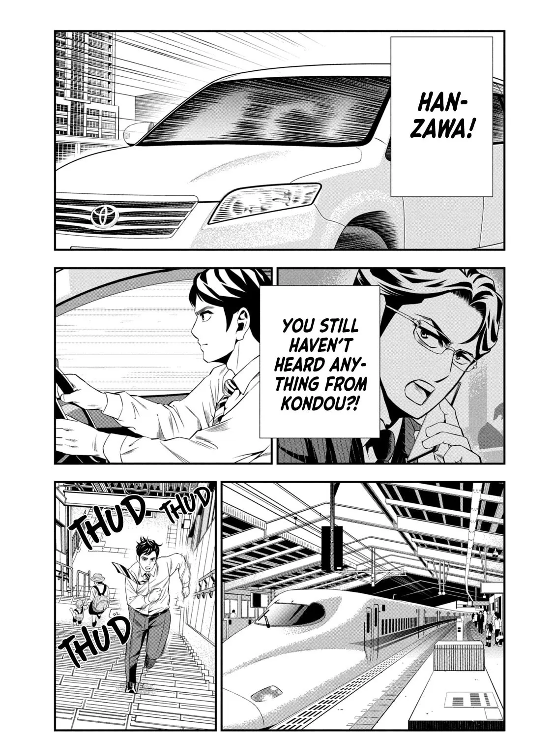 Hanzawa Naoki Chapter 3 page 15 - 