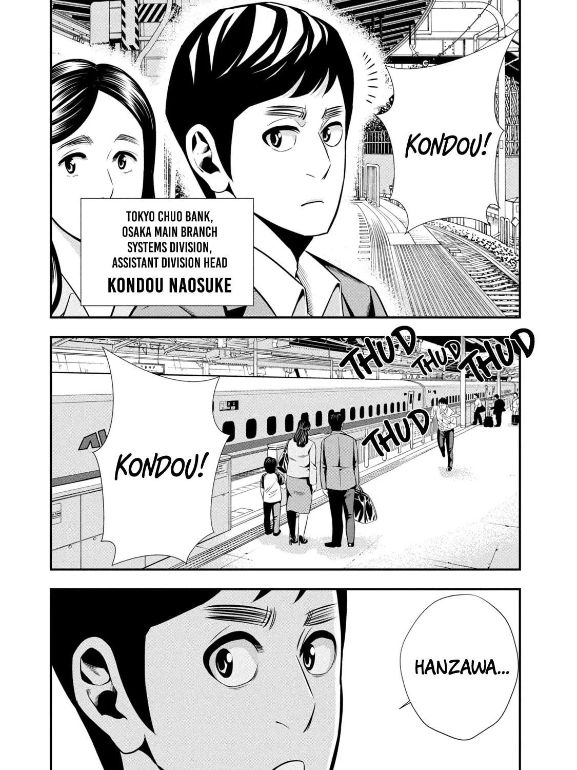 Hanzawa Naoki Chapter 3 page 17 - 