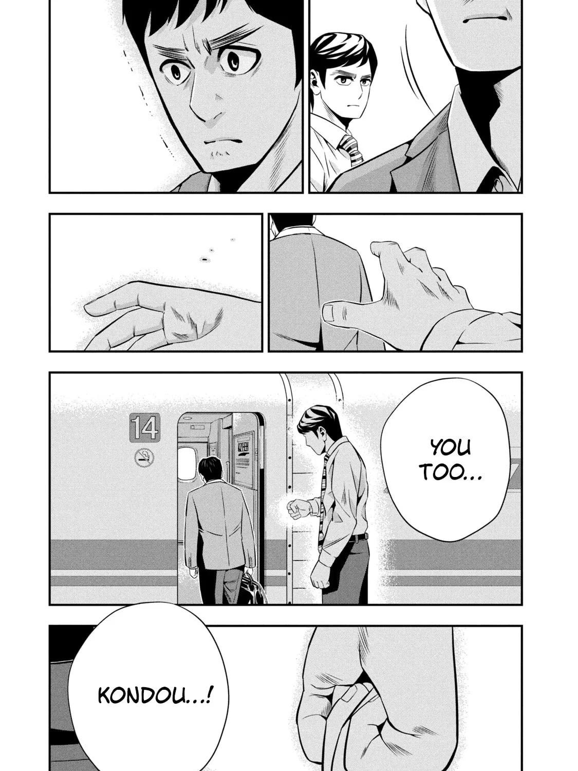 Hanzawa Naoki Chapter 3 page 25 - 