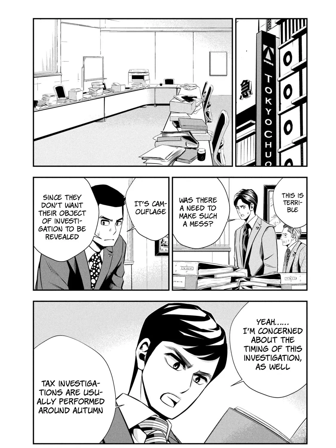 Hanzawa Naoki Chapter 3 page 7 - 