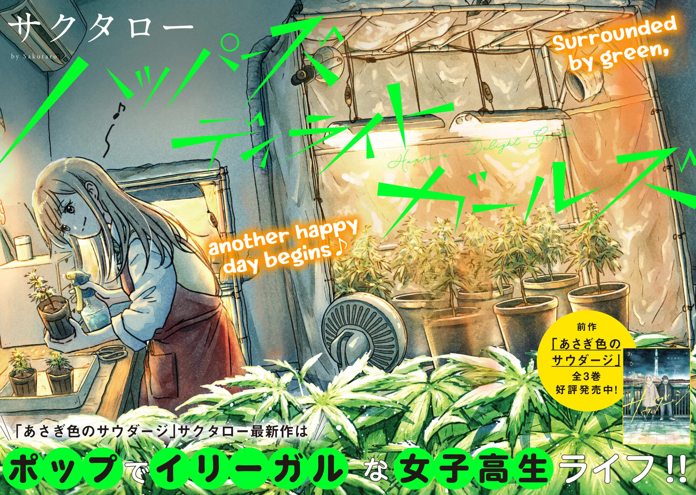 Happer's Delight Girls Chapter 1.1 page 2 - 