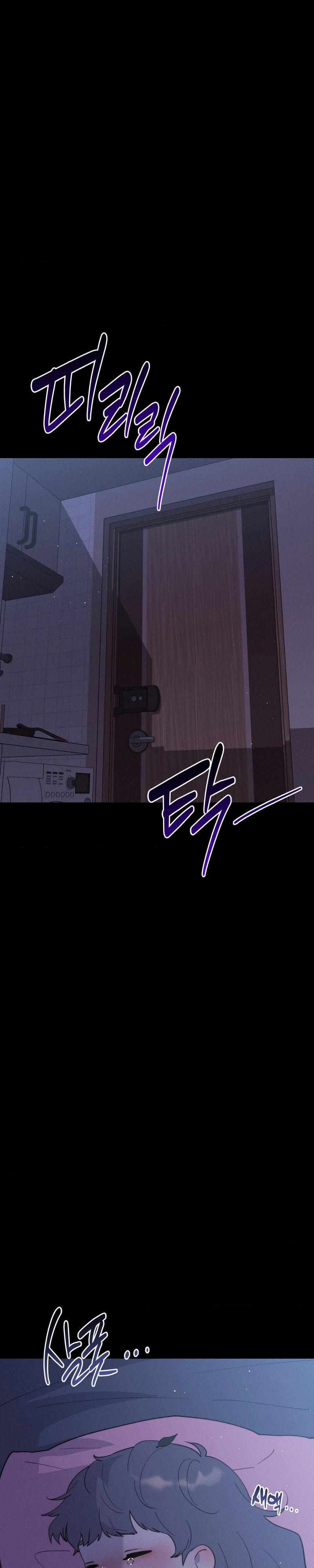 Happily Ever After Chapter 37 page 12 - 