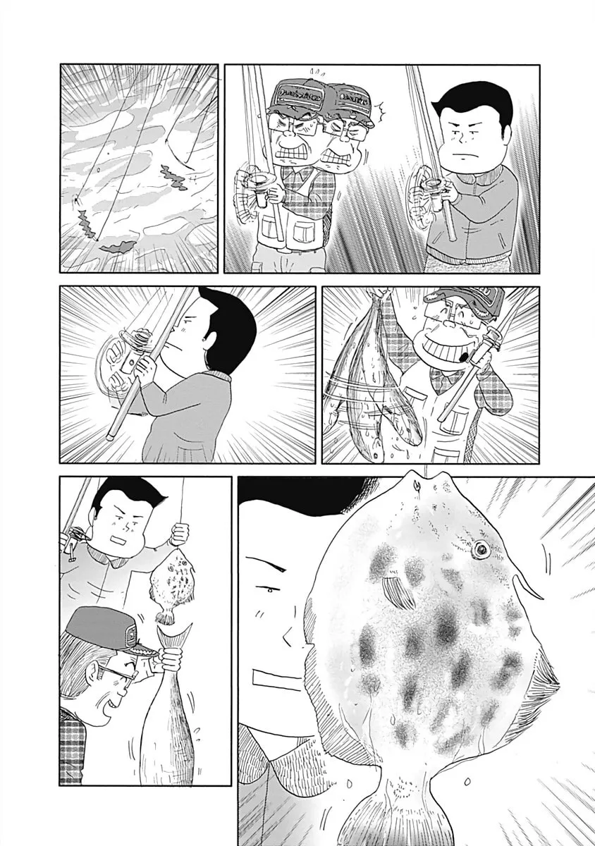 Happiness Meal Chapter 21 page 4 - 