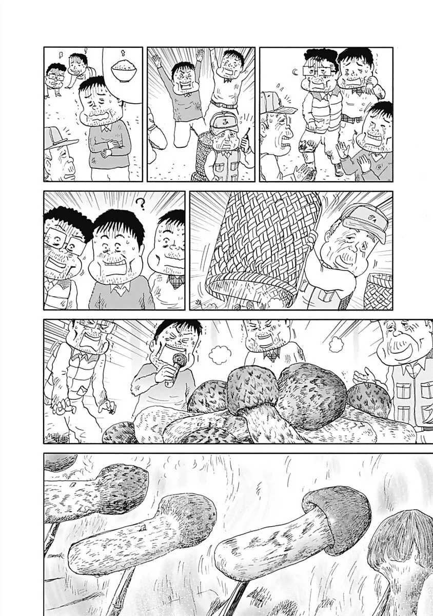 Happiness Meal Chapter 22 page 4 - 