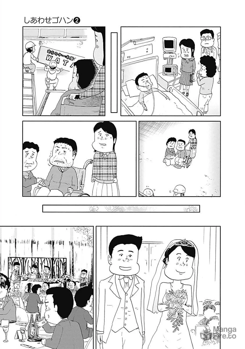 Happiness Meal Chapter 23 page 3 - 