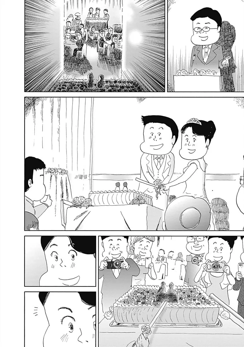Happiness Meal Chapter 23 page 4 - 