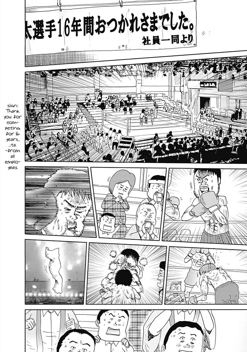 Happiness Meal Chapter 24 page 4 - 