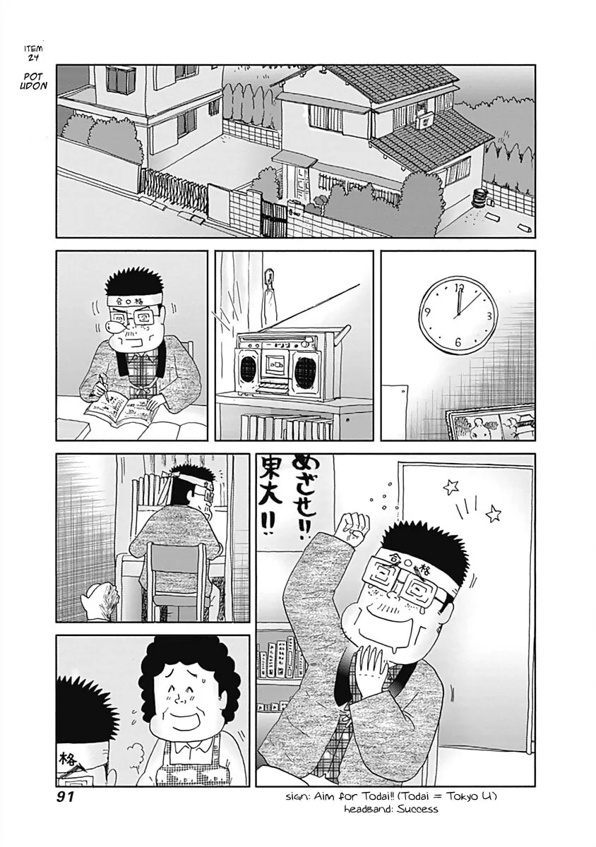 Happiness Meal Chapter 25 page 1 - 
