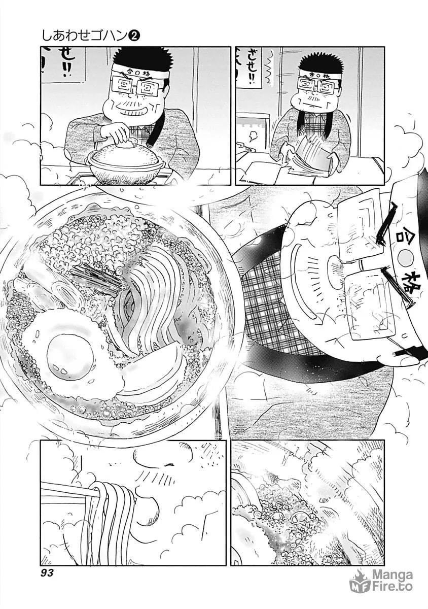 Happiness Meal Chapter 25 page 3 - 