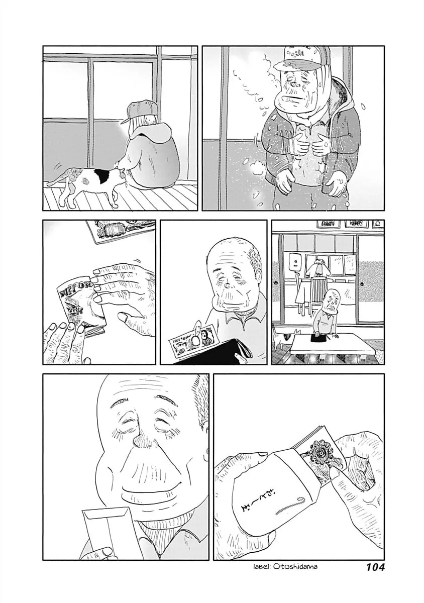 Happiness Meal Chapter 26 page 4 - 