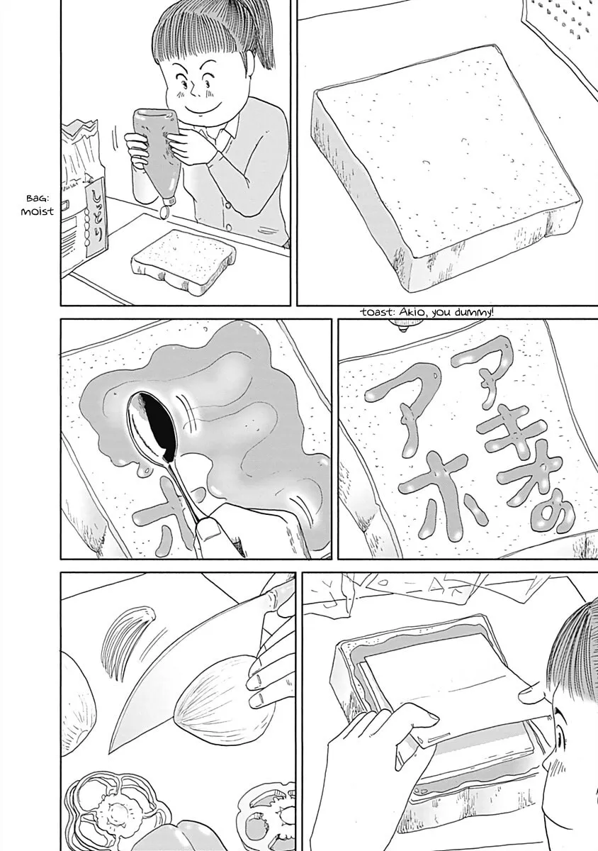 Happiness Meal Chapter 27 page 4 - 