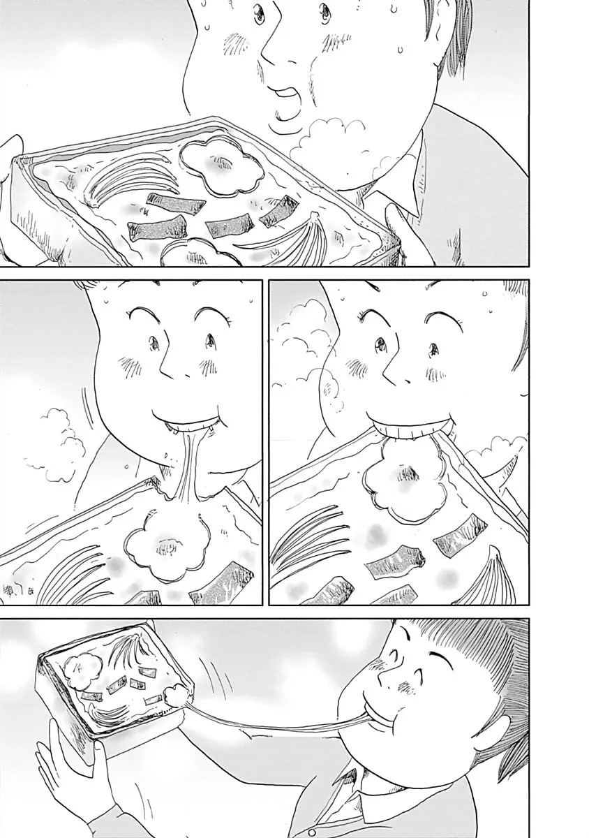 Happiness Meal Chapter 27 page 7 - 