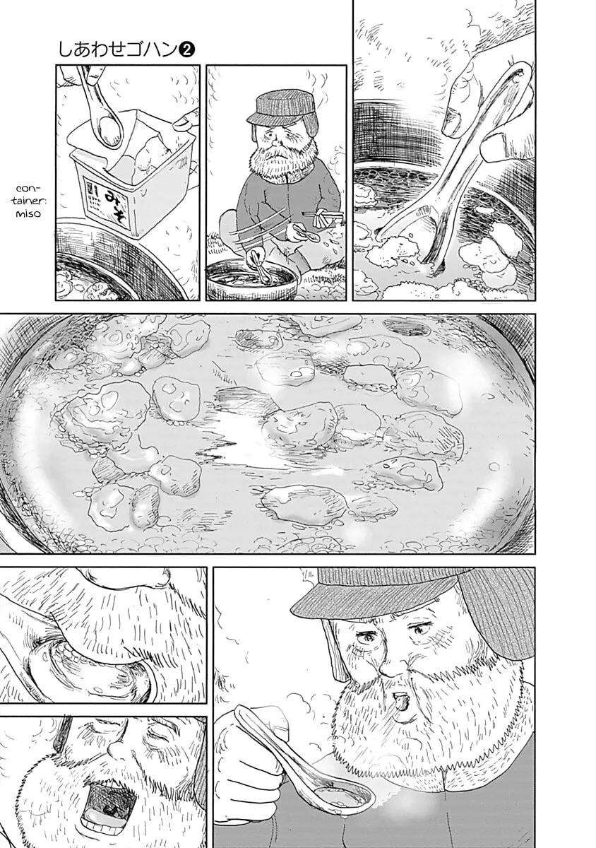 Happiness Meal Chapter 28 page 7 - 