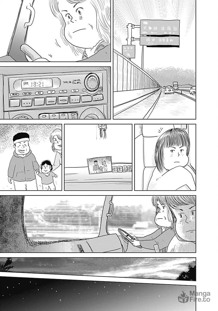 Happiness Meal Chapter 29 page 3 - 