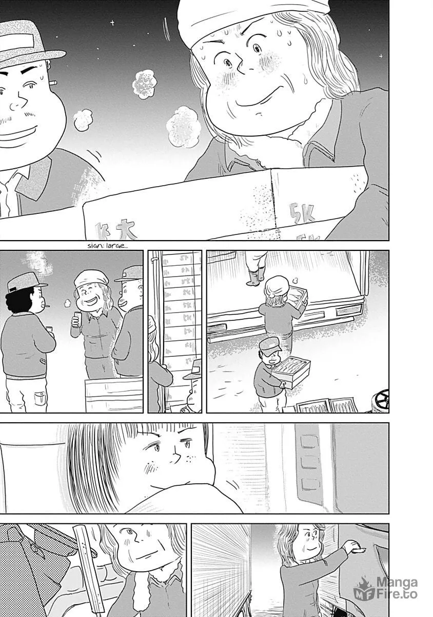 Happiness Meal Chapter 29 page 5 - 