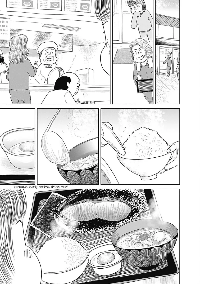 Happiness Meal Chapter 29 page 7 - 