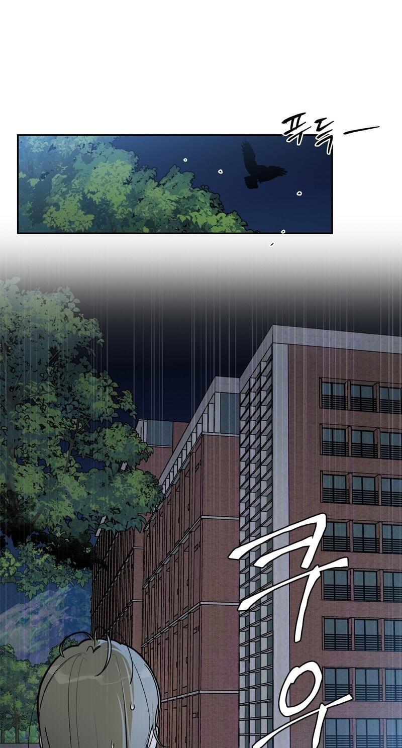 Happiness Rides a Broomstick Chapter 62 page 16 - 