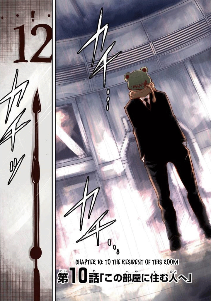 Happy End. Chapter 10 page 2 - 