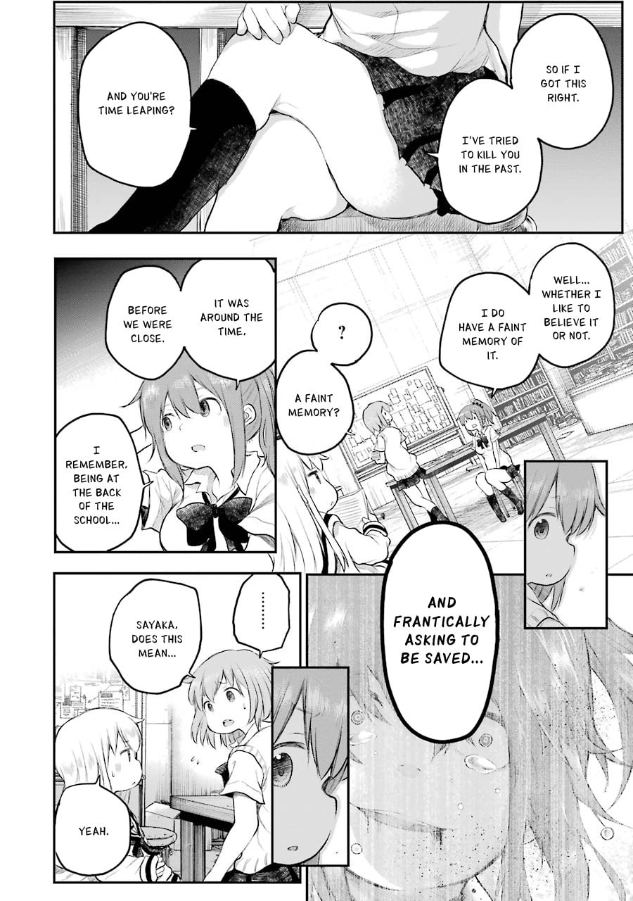 Happy End. Chapter 11 page 16 - 
