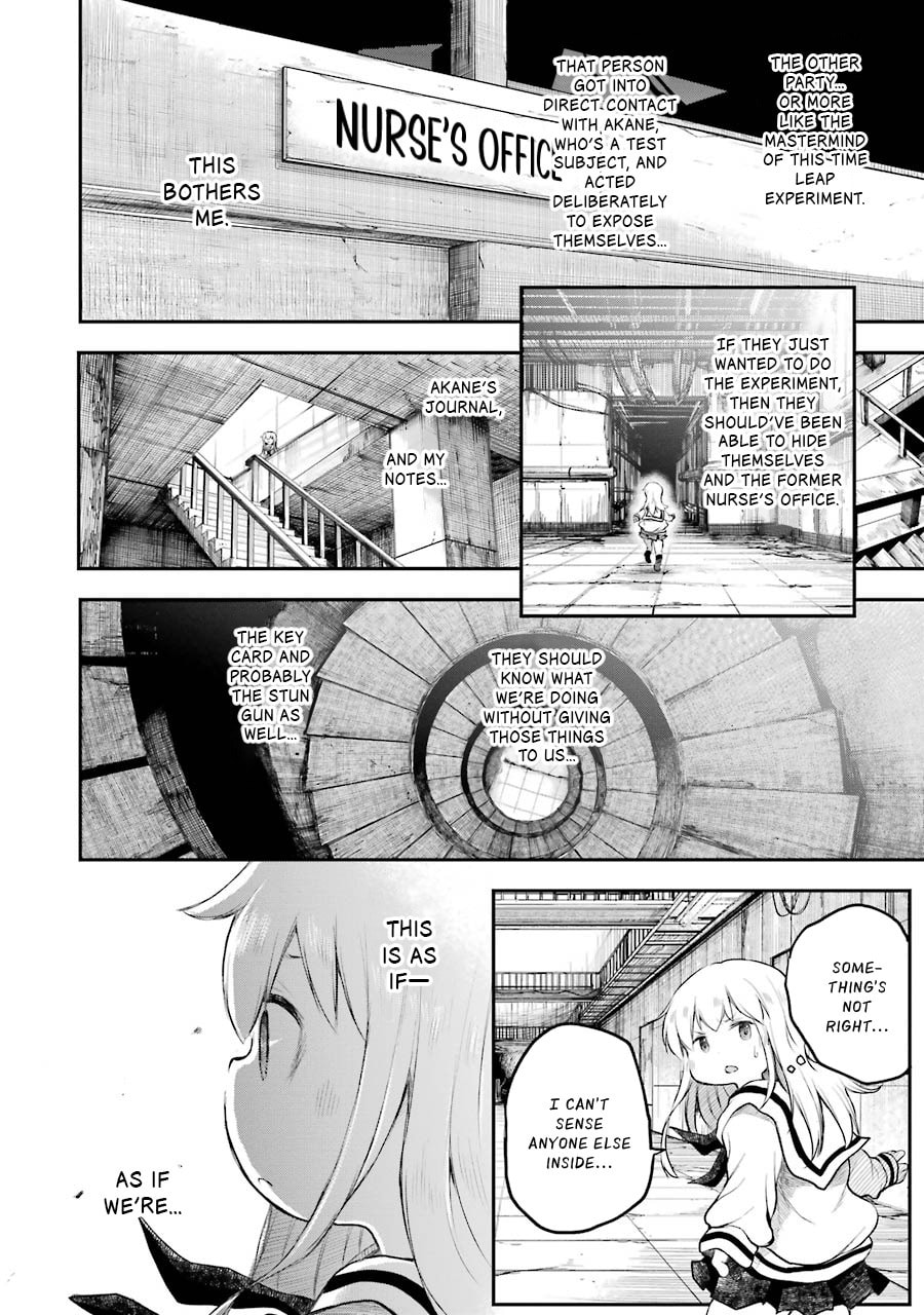 Happy End. Chapter 11 page 22 - 