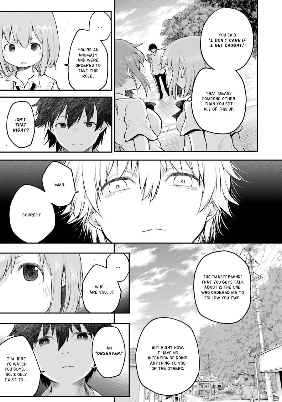 Happy End. Chapter 12 page 12 - 