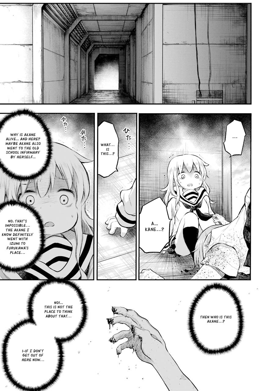 Happy End. Chapter 12 page 4 - 