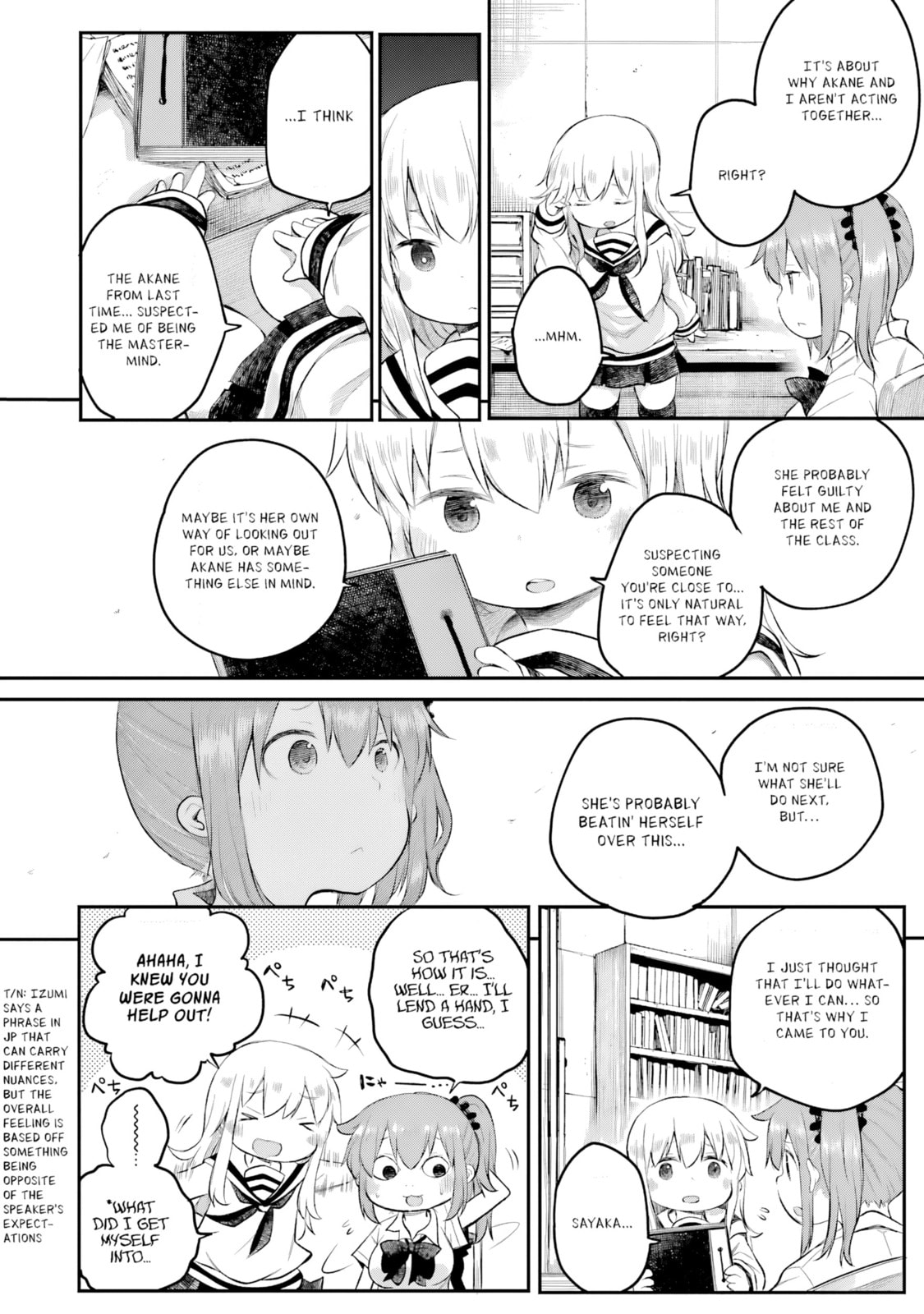 Happy End. Chapter 13 page 11 - 