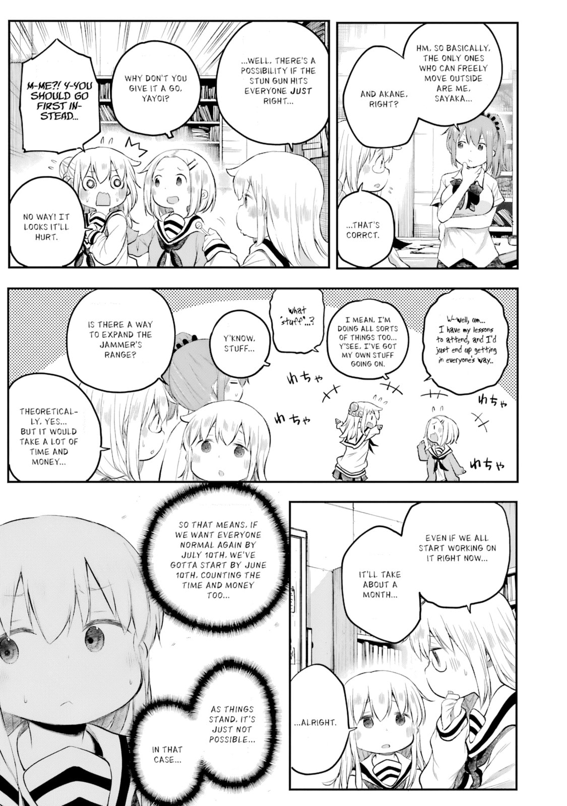 Happy End. Chapter 13 page 22 - 