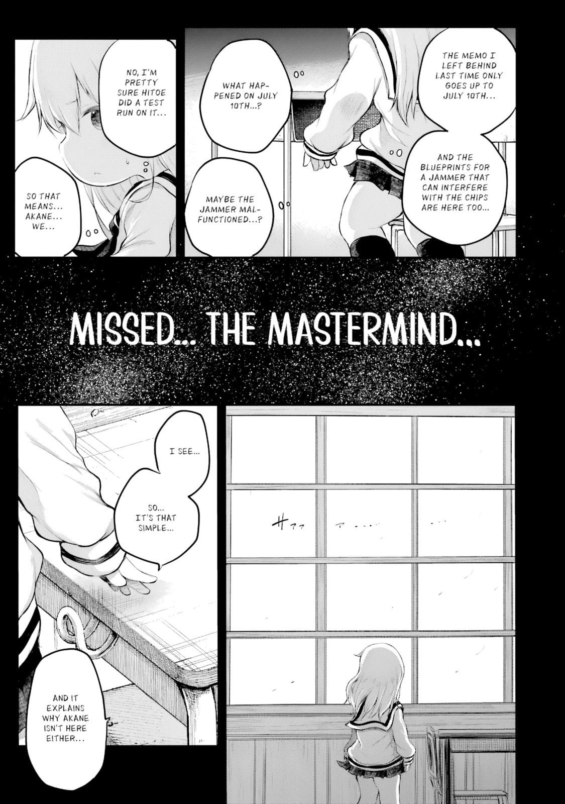Happy End. Chapter 13 page 4 - 