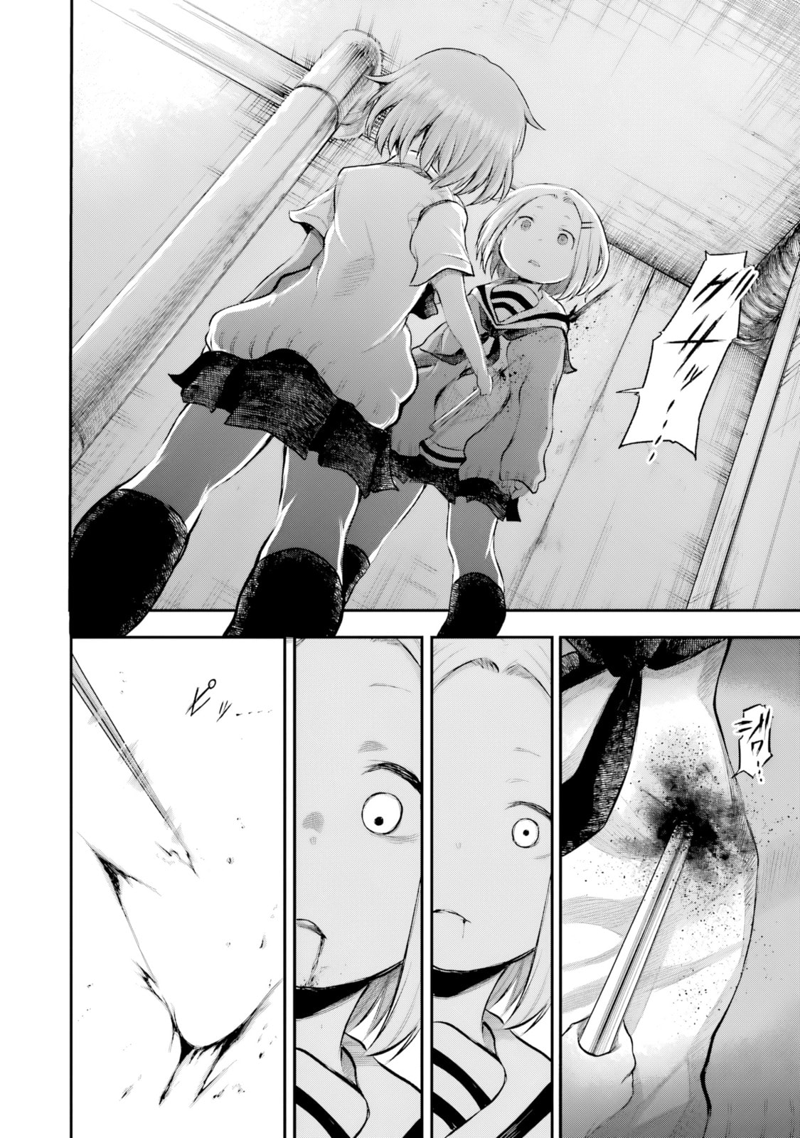 Happy End. Chapter 13 page 41 - 