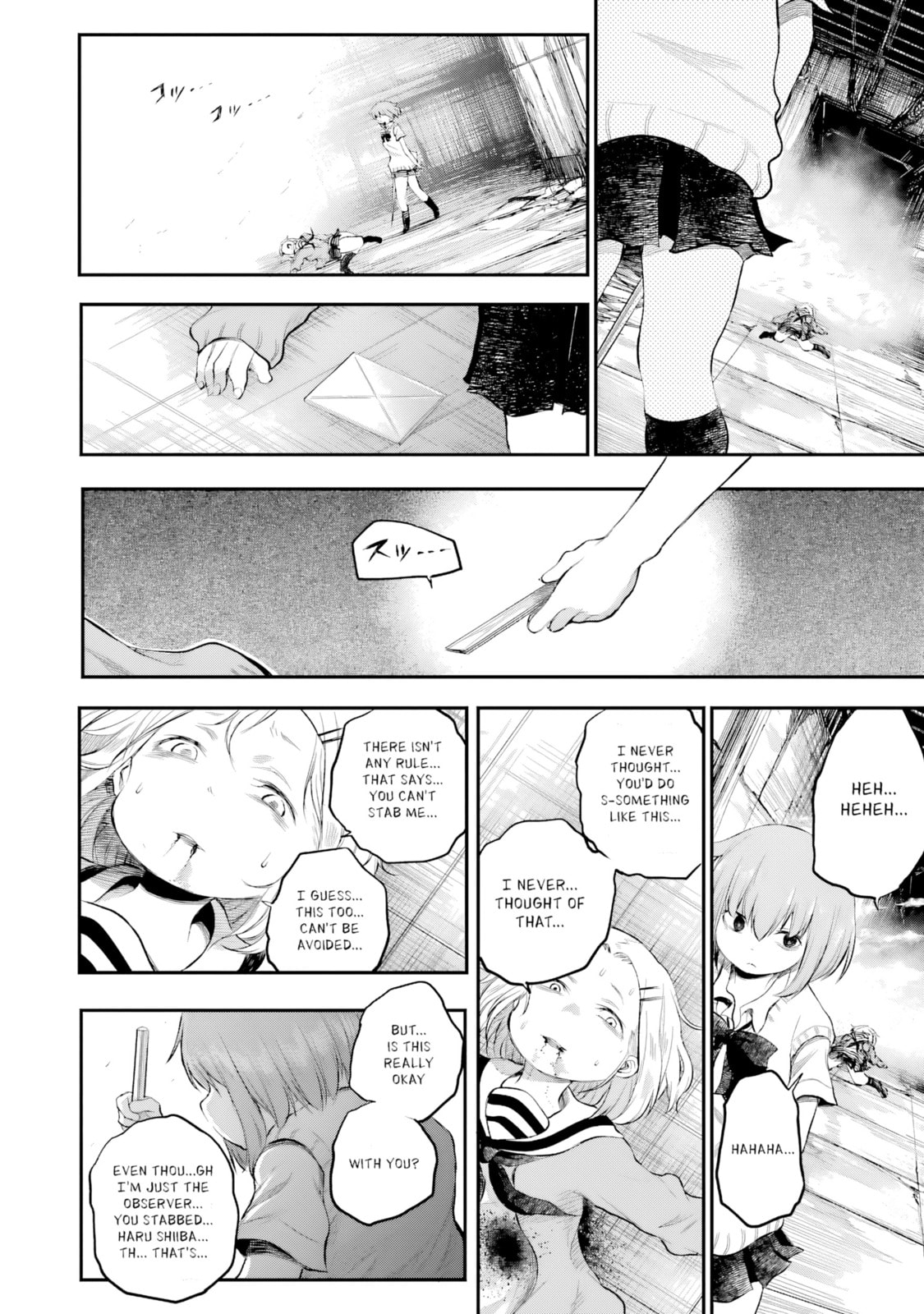 Happy End. Chapter 13 page 43 - 