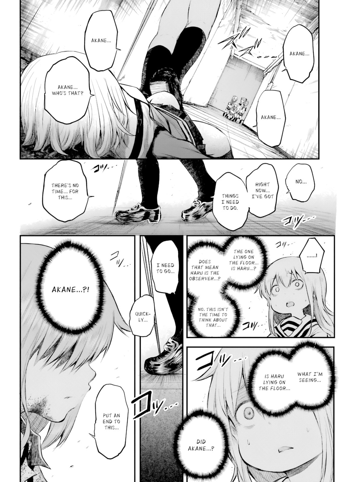 Happy End. Chapter 14 page 2 - 