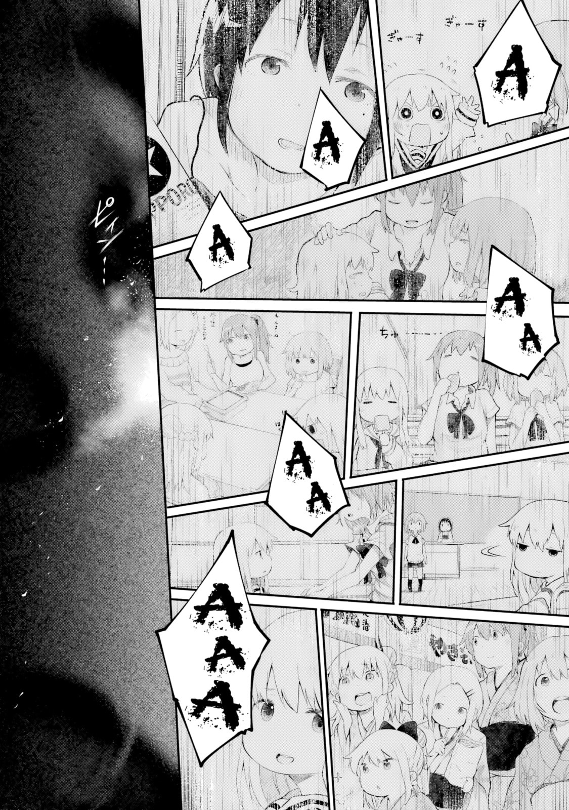 Happy End. Chapter 14 page 21 - 