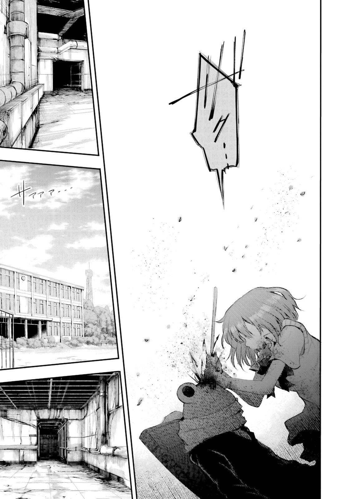 Happy End. Chapter 14 page 22 - 