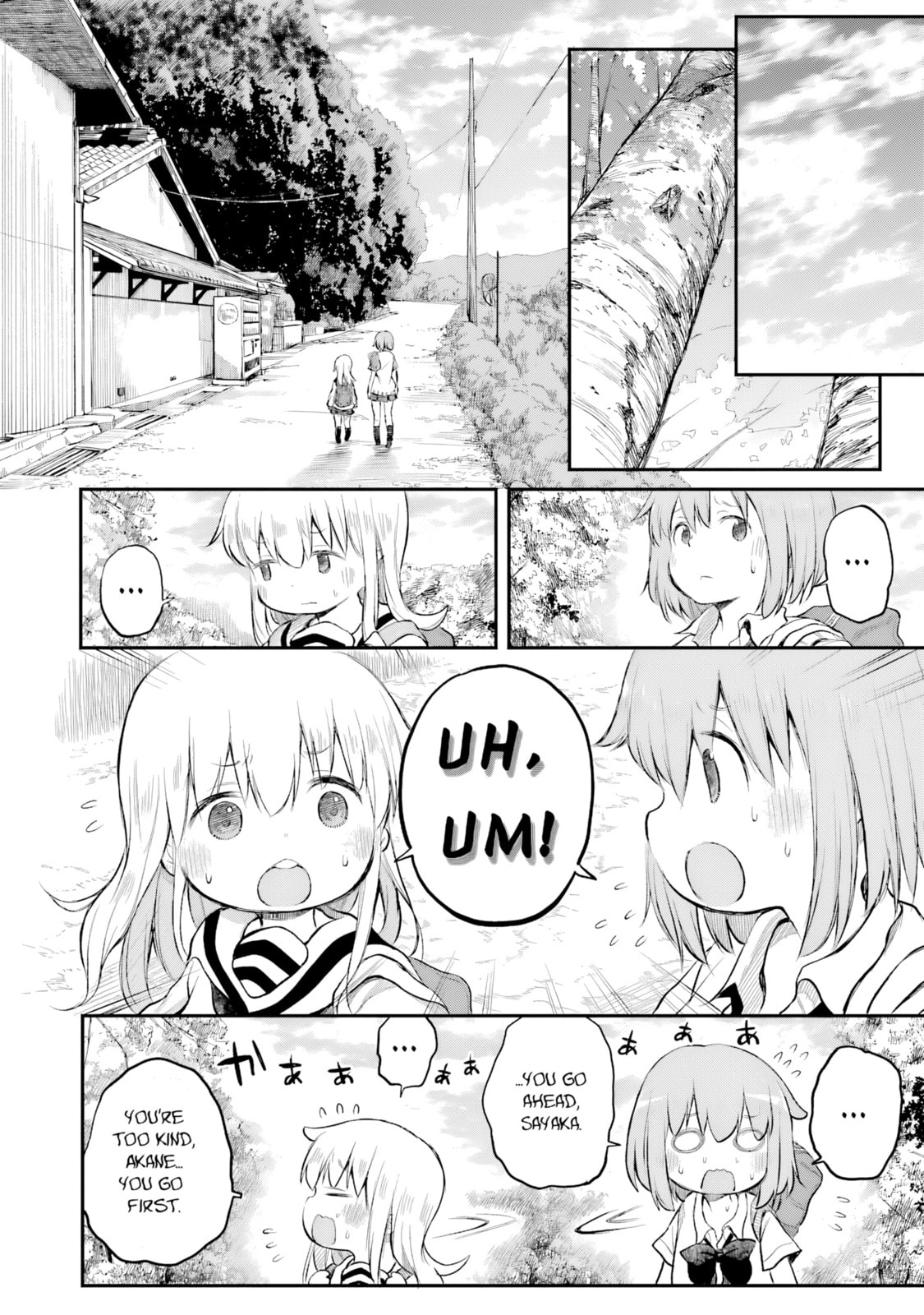 Happy End. Chapter 15 page 15 - 