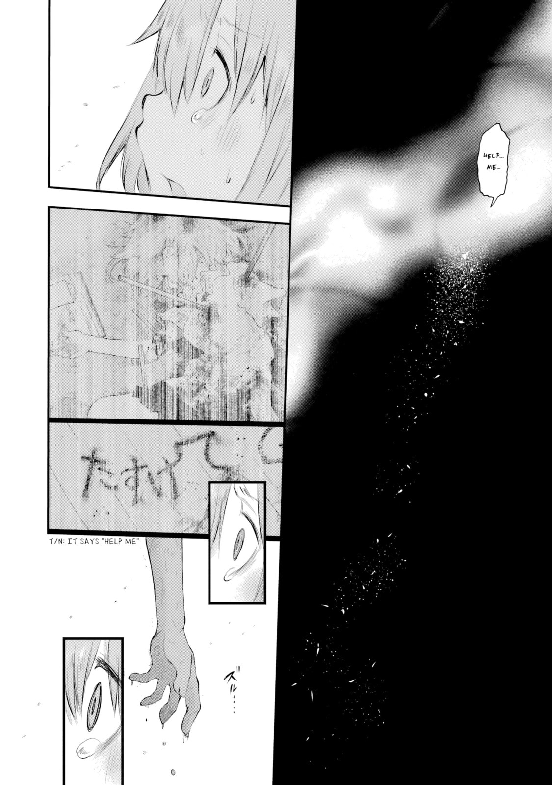 Happy End. Chapter 15 page 42 - 