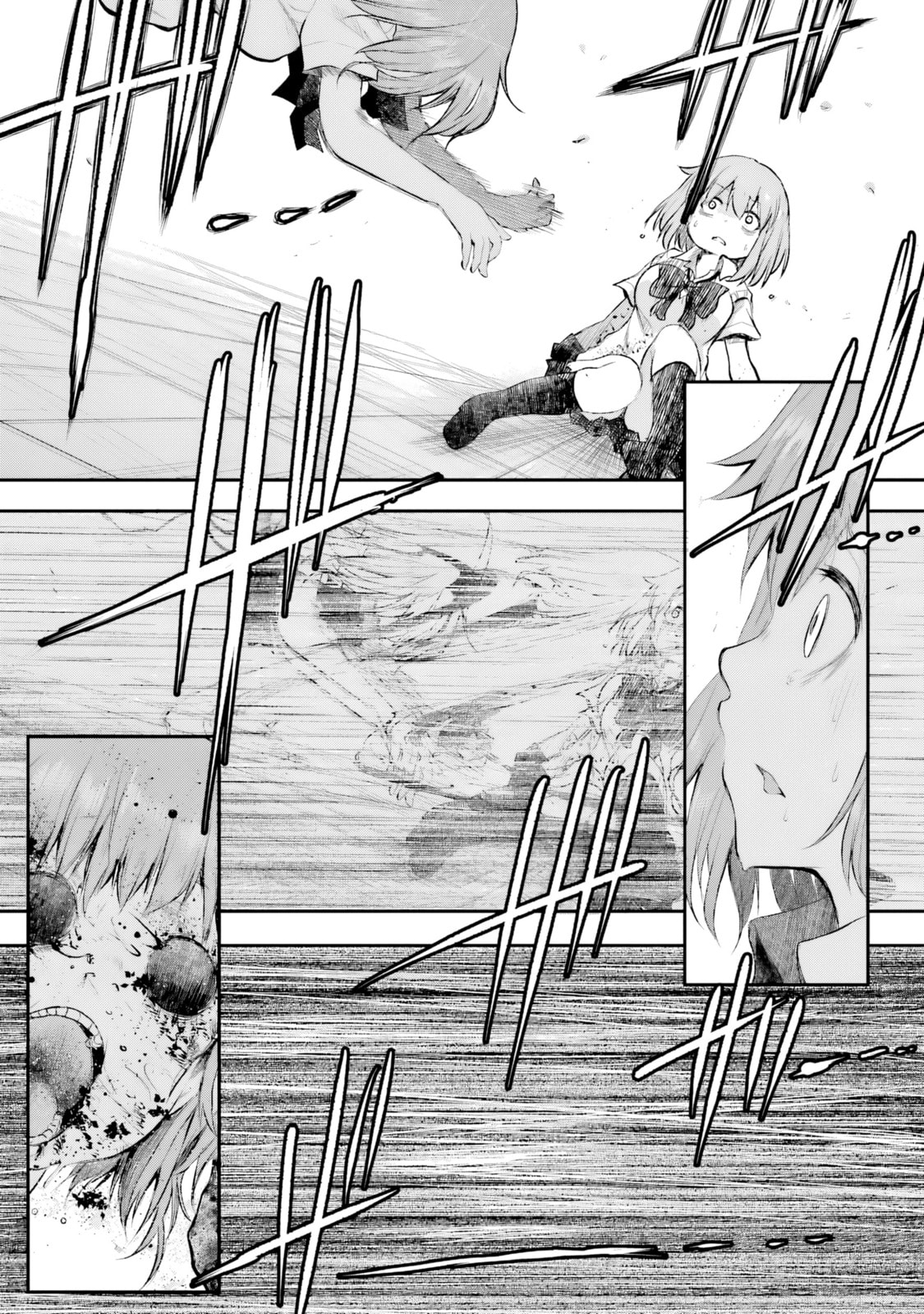 Happy End. Chapter 15 page 43 - 