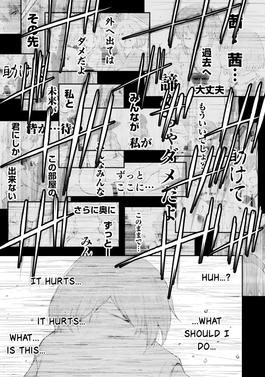 Happy End. Chapter 15 page 45 - 