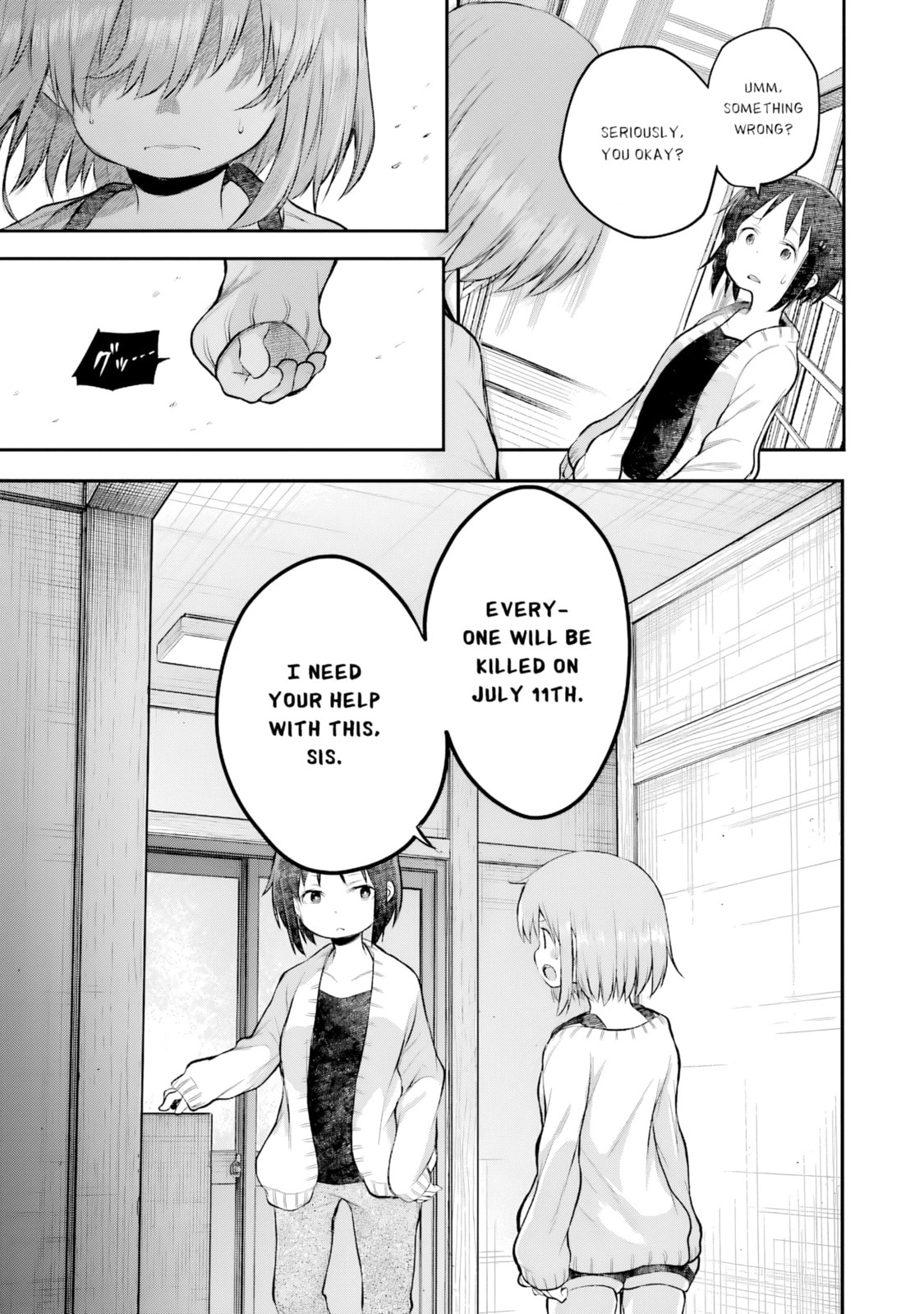 Happy End. Chapter 15 page 6 - 