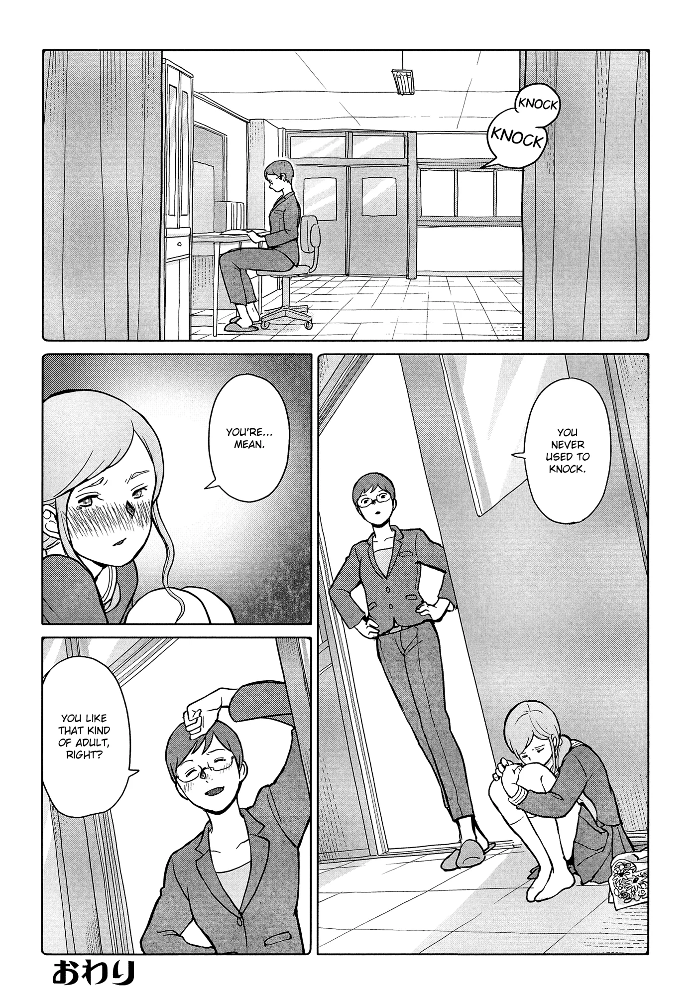 Happy End. Chapter 8.5 page 16 - 