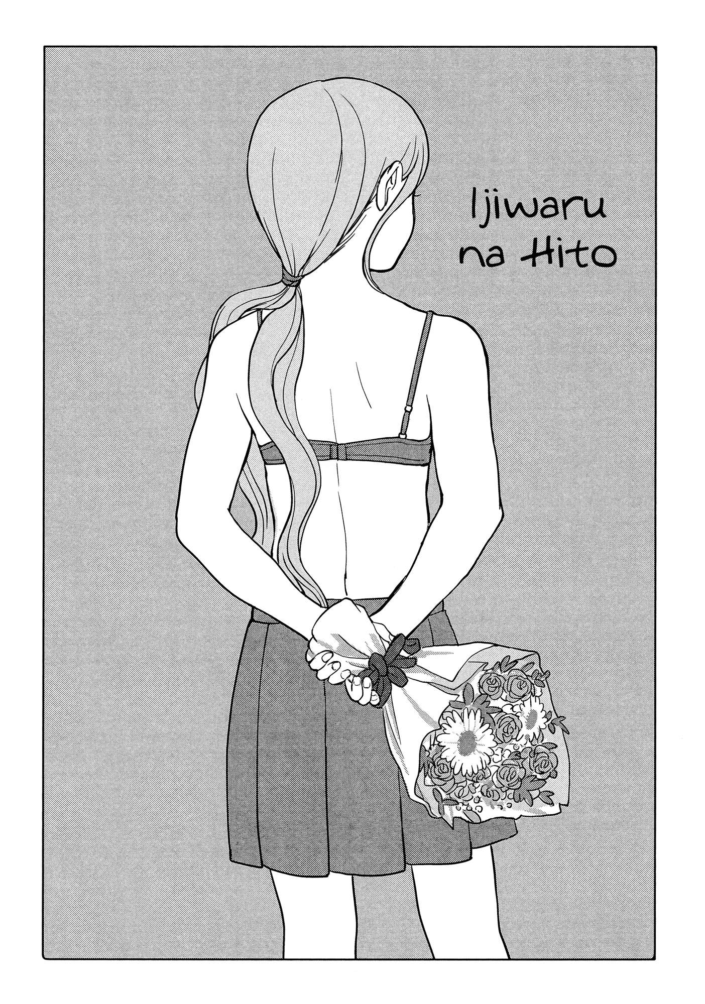 Happy End. Chapter 8.5 page 4 - 