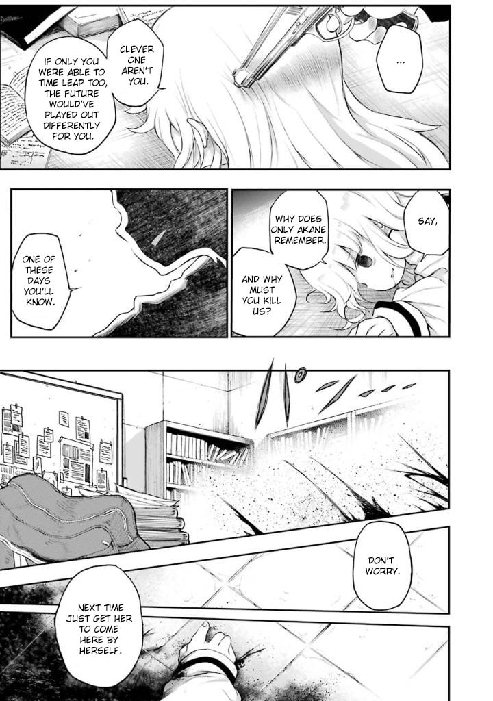 Happy End. Chapter 8 page 45 - 