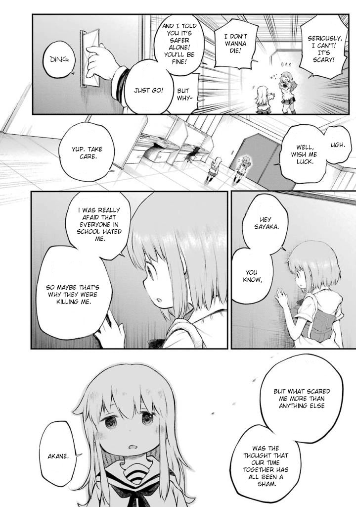 Happy End. Chapter 9 page 18 - 