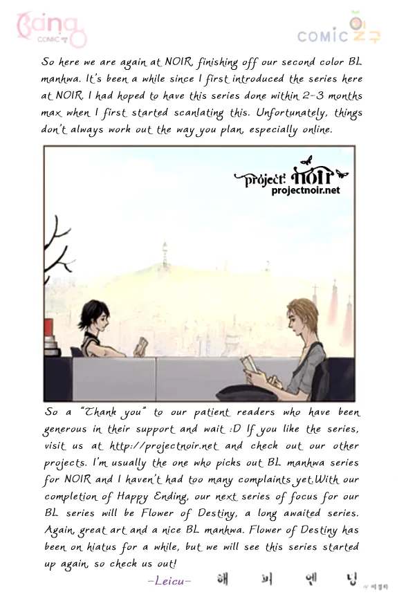 Happy Ending Chapter 12 page 21 - 