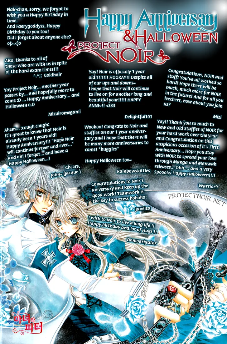 Happy Ending Chapter 3 page 1 - 
