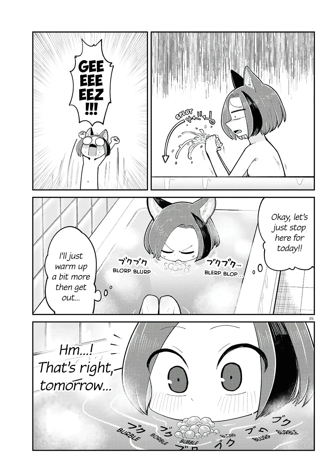 Happy Happia! Chapter 22 page 13 - 