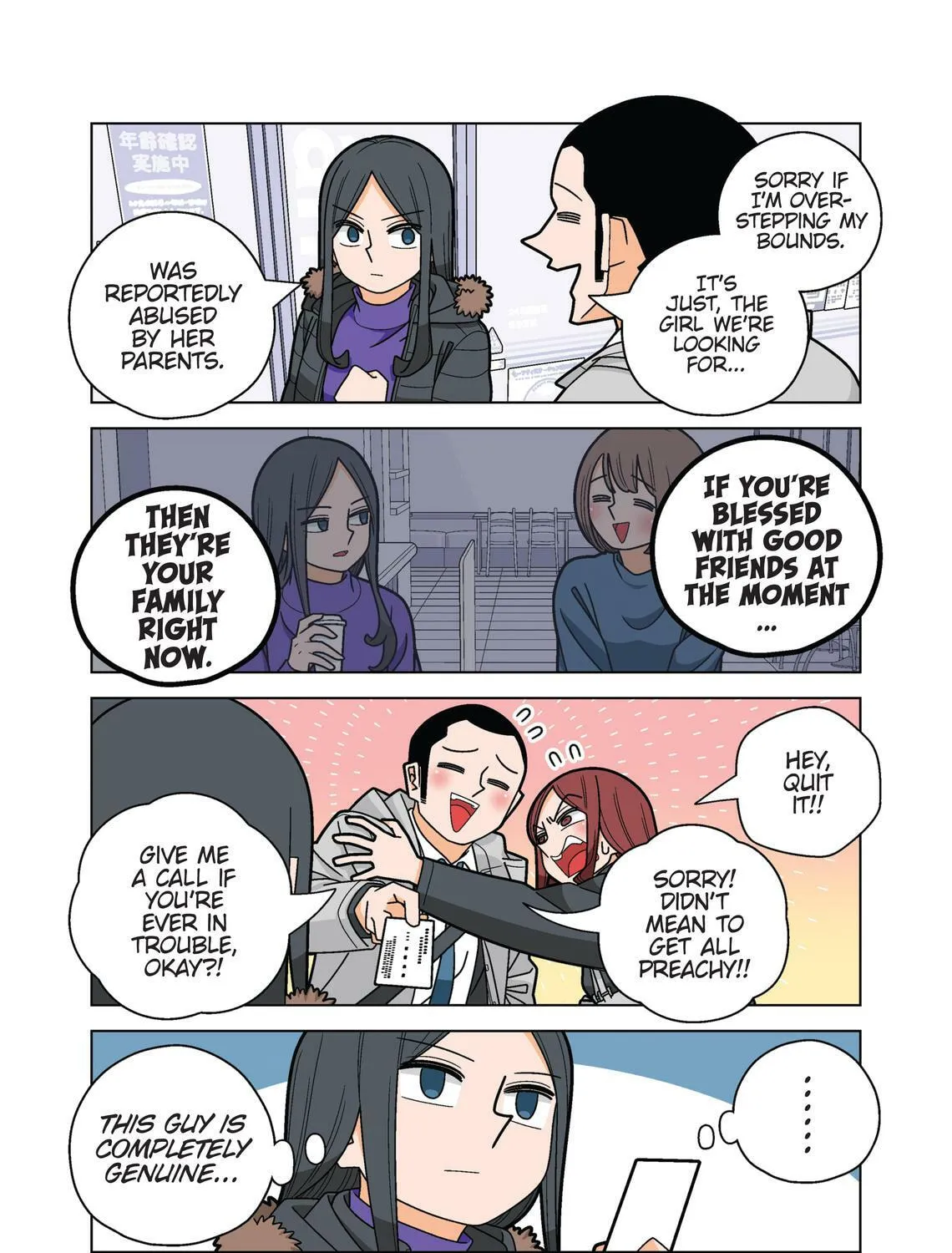 Happy Kanako's Killer Life (Colored) Chapter 88 page 7 - 