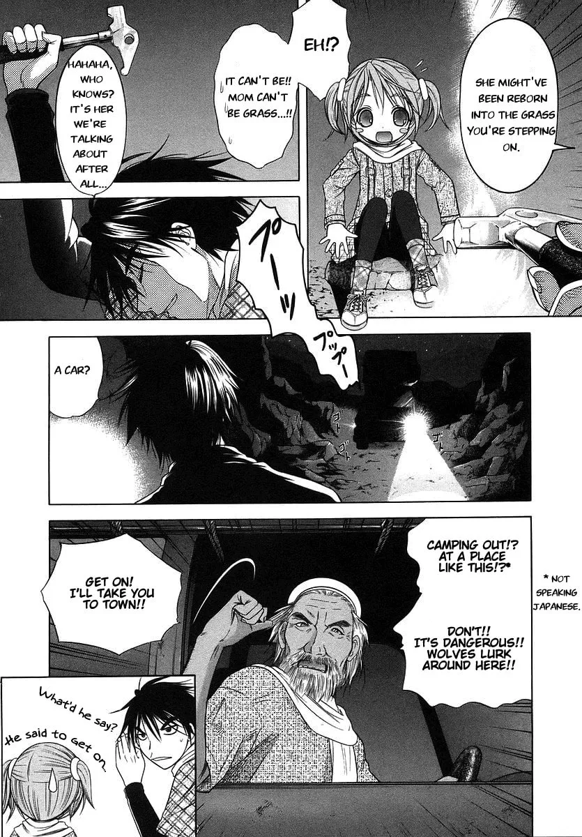Happy World! Chapter 72 page 43 - 